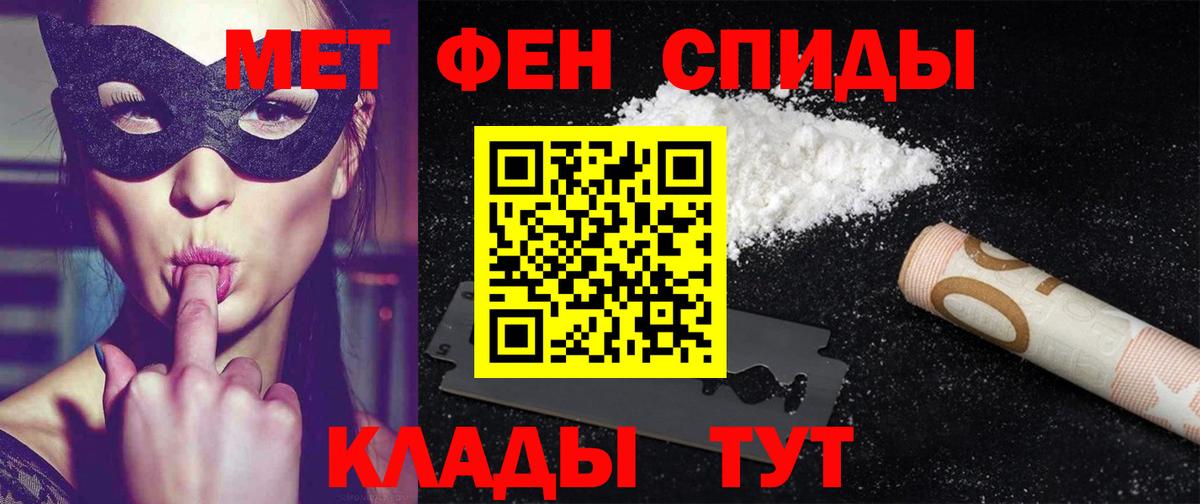 Амфетамин Розовый  Вход с VPN  АМФ  Верхний Уфалей 