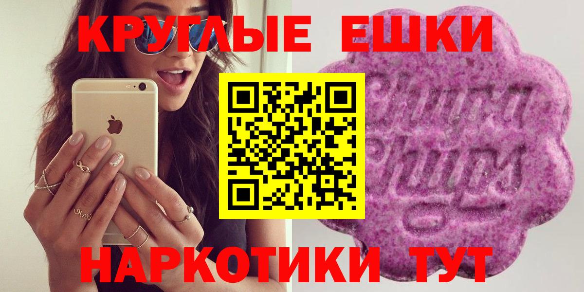 Ecstasy таблы  Ecstasy DUBAI  Верхний Уфалей  Экстази  Вход с VPN 