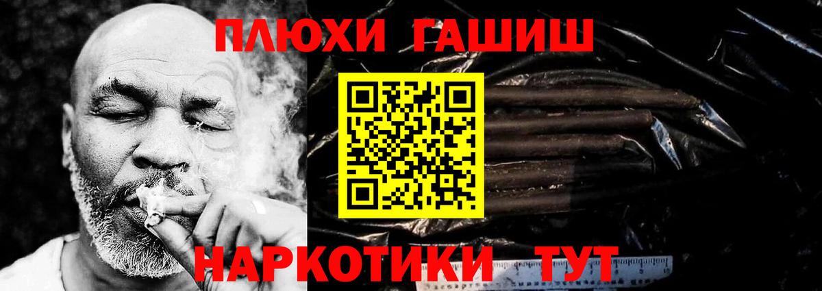 ГАШИШ 40% ТГК  ГАШ  Верхний Уфалей  купить наркотик  ГАШ Premium  Вход с VPN 