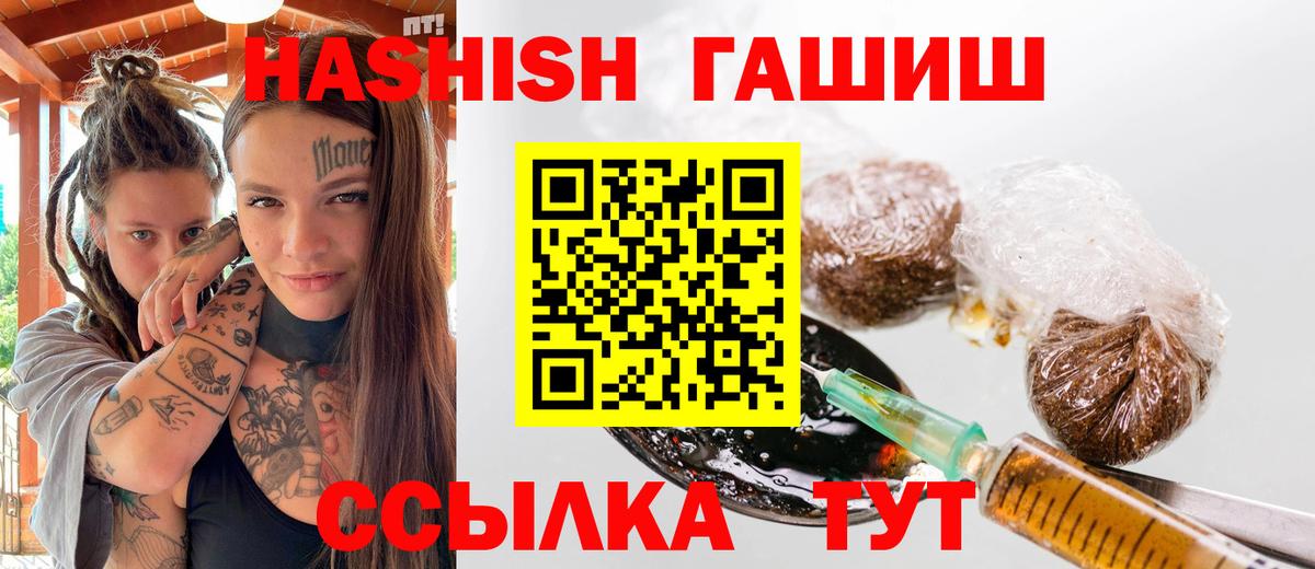 ГАШИШ VHQ Верхний Уфалей