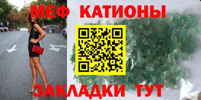 скорость Новокубанск