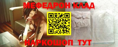кокаин колумбия Новозыбков