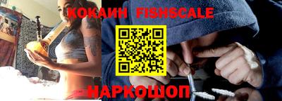 бошки Нарткала
