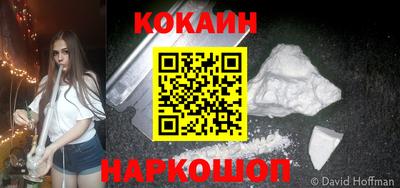 мефедрон мука Новодвинск