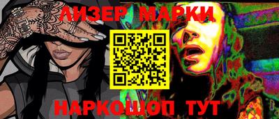 кокаин колумбия Новозыбков