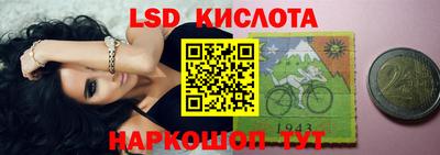 скорость Новокубанск