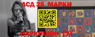 марки nbome Нальчик