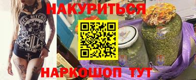 мескалин Наро-Фоминск
