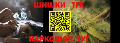 мескалин Наро-Фоминск