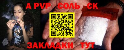 кокаин колумбия Новозыбков