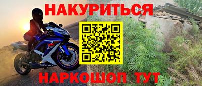мескалин Наро-Фоминск