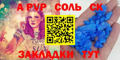 бошки Нарткала