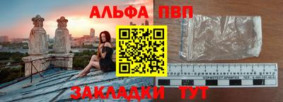 марки nbome Нальчик