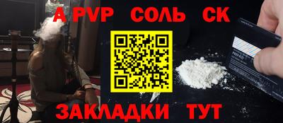 марки nbome Нальчик