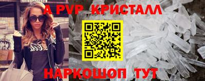 мескалин Наро-Фоминск