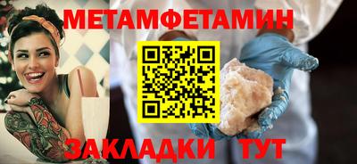 мескалин Наро-Фоминск