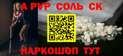 кокаин колумбия Новозыбков