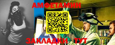 кокаин колумбия Новозыбков