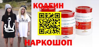 кокаин колумбия Новозыбков