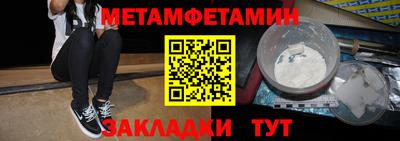 мефедрон мука Новодвинск