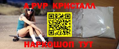 кокаин колумбия Новозыбков