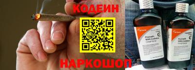 кокаин колумбия Новозыбков