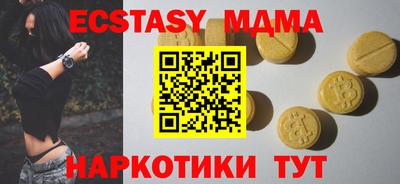 мефедрон мука Новодвинск