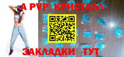 бошки Нарткала