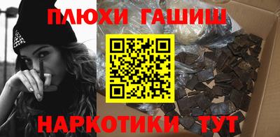 мескалин Наро-Фоминск