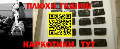 мефедрон мука Новодвинск