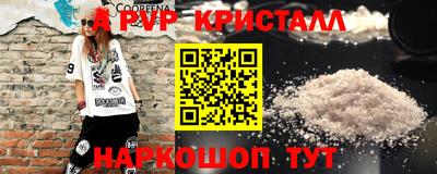 мескалин Наро-Фоминск