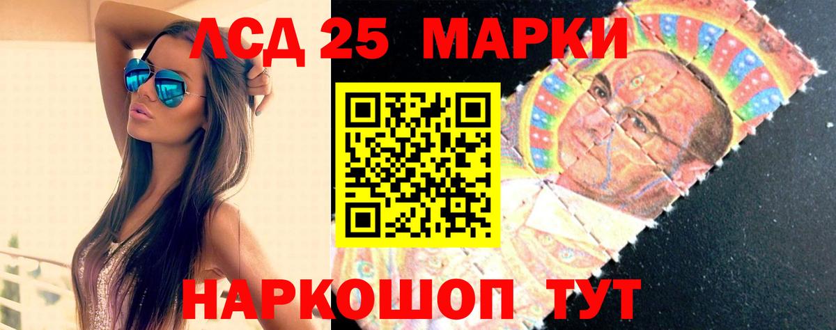 LSD-25 экстази ecstasy  LSD-25 экстази кислота  Верхний Уфалей  Вход с VPN 