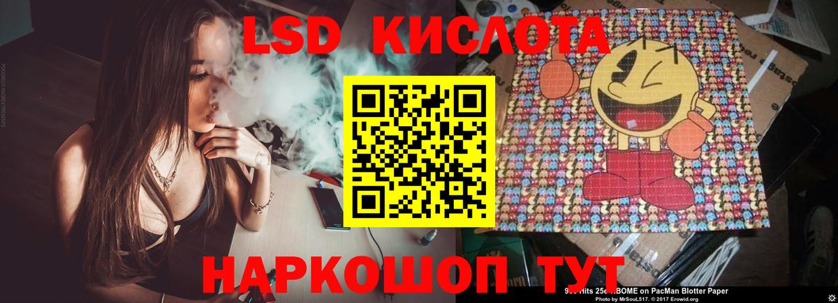 Лсд 25 экстази кислота Верхний Уфалей