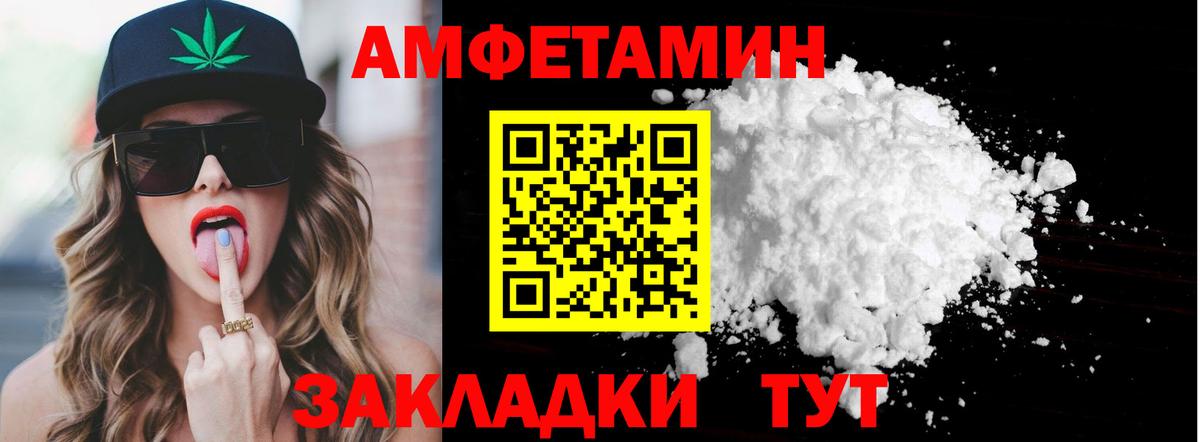 Верхний Уфалей  МЕТАМФЕТАМИН кристалл  МЕТАМФЕТАМИН кристалл  Вход с VPN 