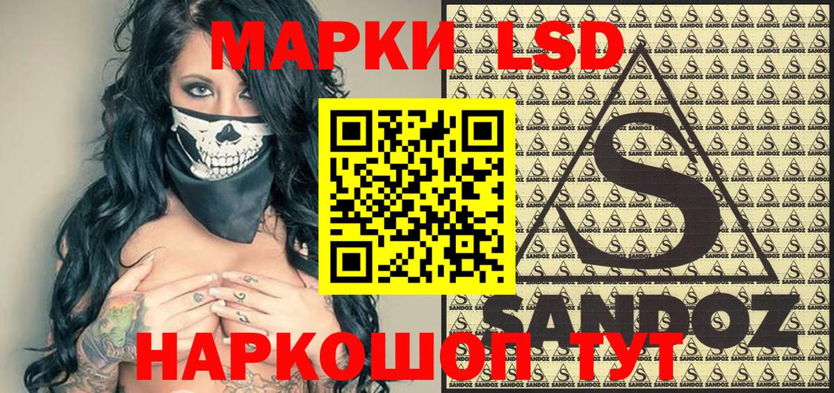 Марки N-bome 1500мкг Верхний Уфалей