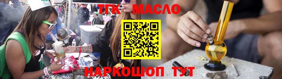 Верхний Уфалей  Дистиллят ТГК гашишное масло  MEGA ссылки  Вход с VPN 