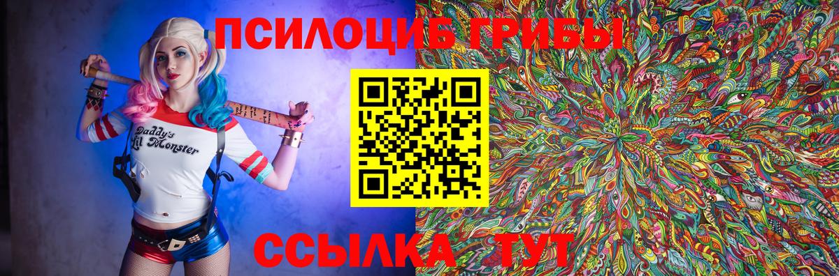 МЕФ кристаллы  Верхний Уфалей  Вход с VPN  COCAIN  ГАШИШ  Конопля  MDMA  КЕТАМИН 