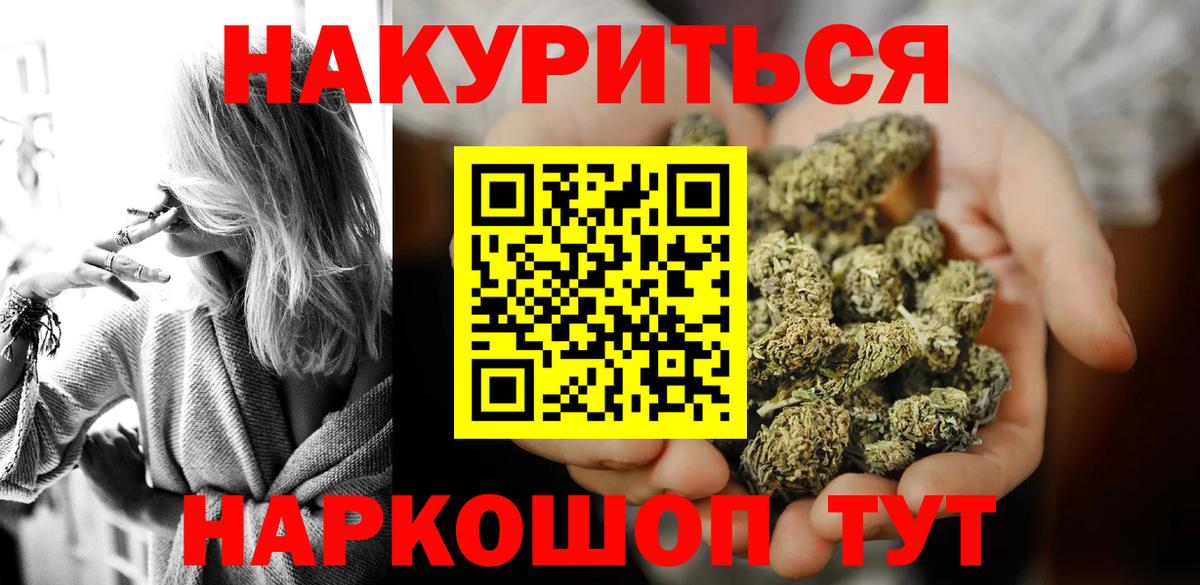 Конопля индика Верхний Уфалей