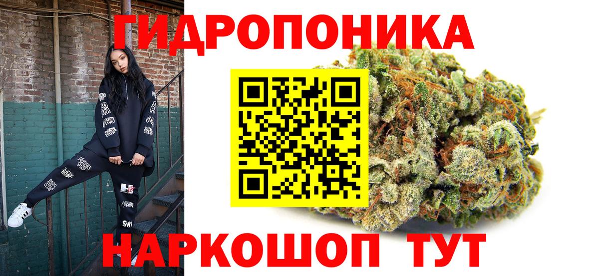 Канабис LSD WEED  Вход с VPN  Верхний Уфалей  Каннабис SATIVA & INDICA  Каннабис планчик 